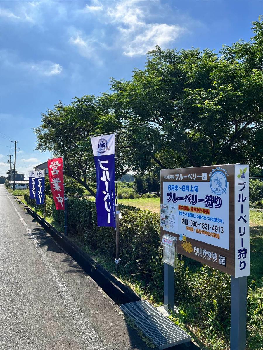 入口の看板とのぼりが目印です